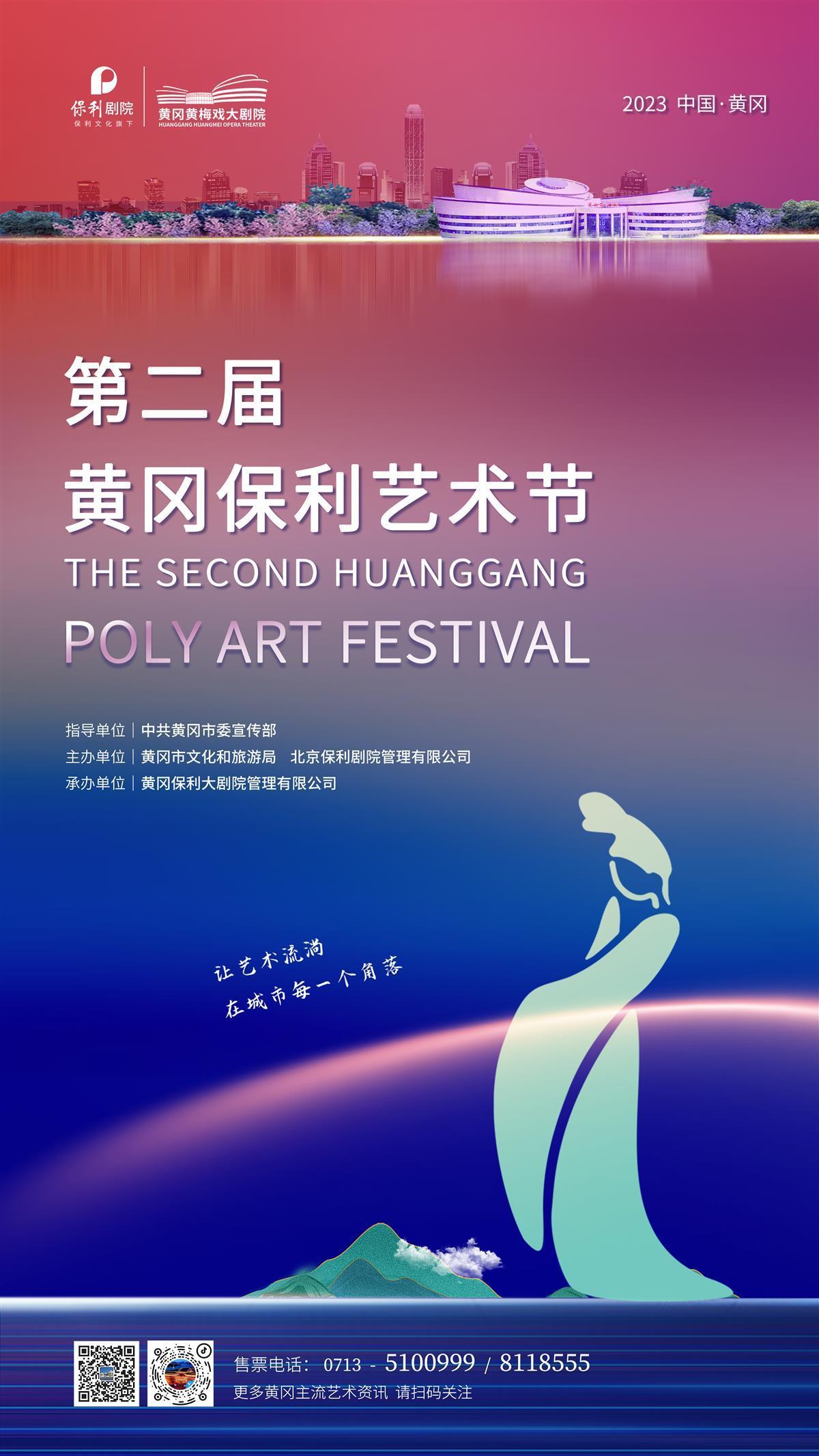 一号庄平台
